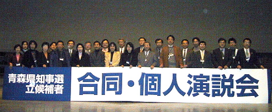 tijisen2003.JPG